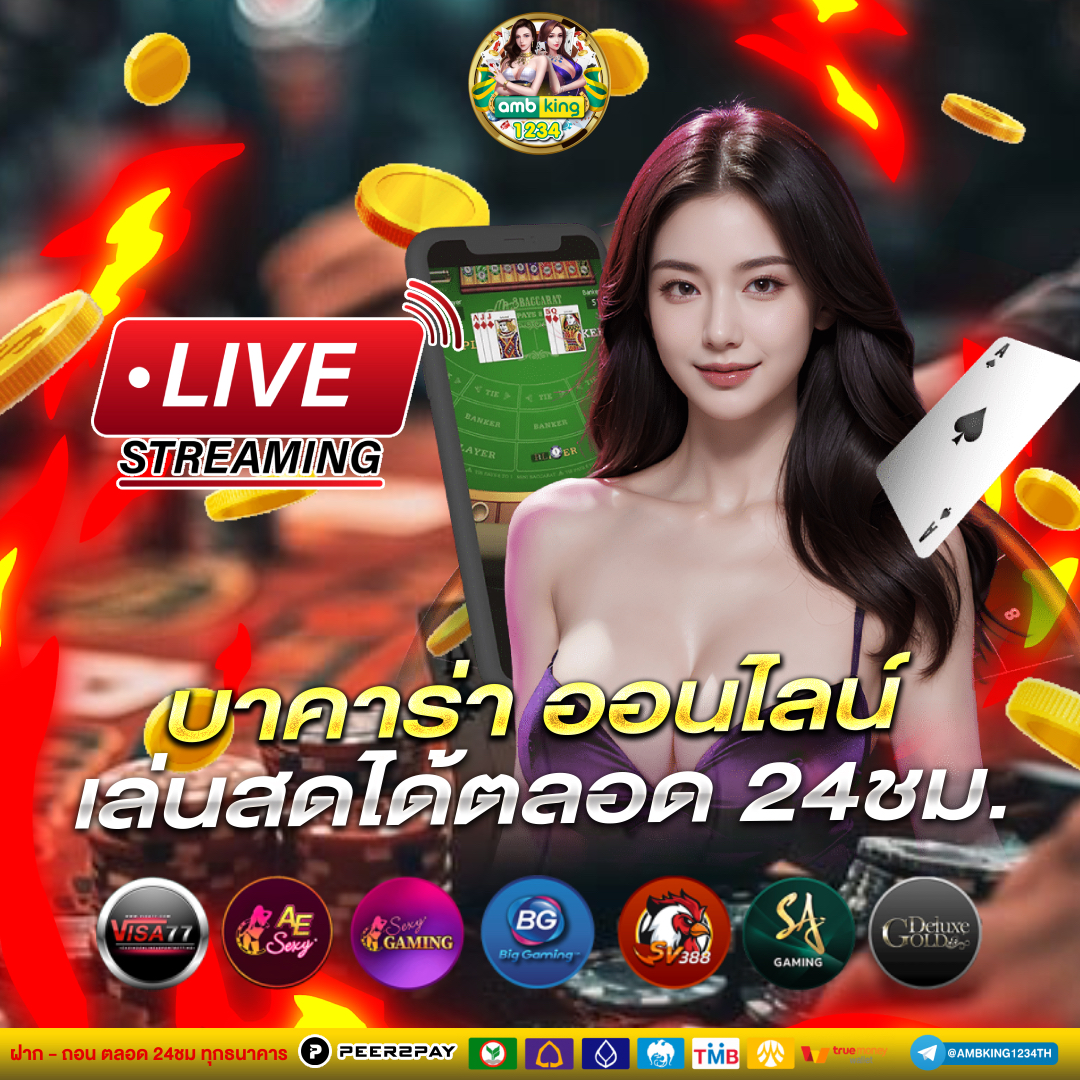 สมัครสล็อตทรูวอเลท - แบนเนอร์โปรโมชั่น