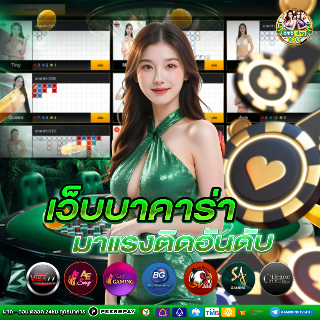 สล็อต ฝากถอน - แบนเนอร์โปรโมชั่น