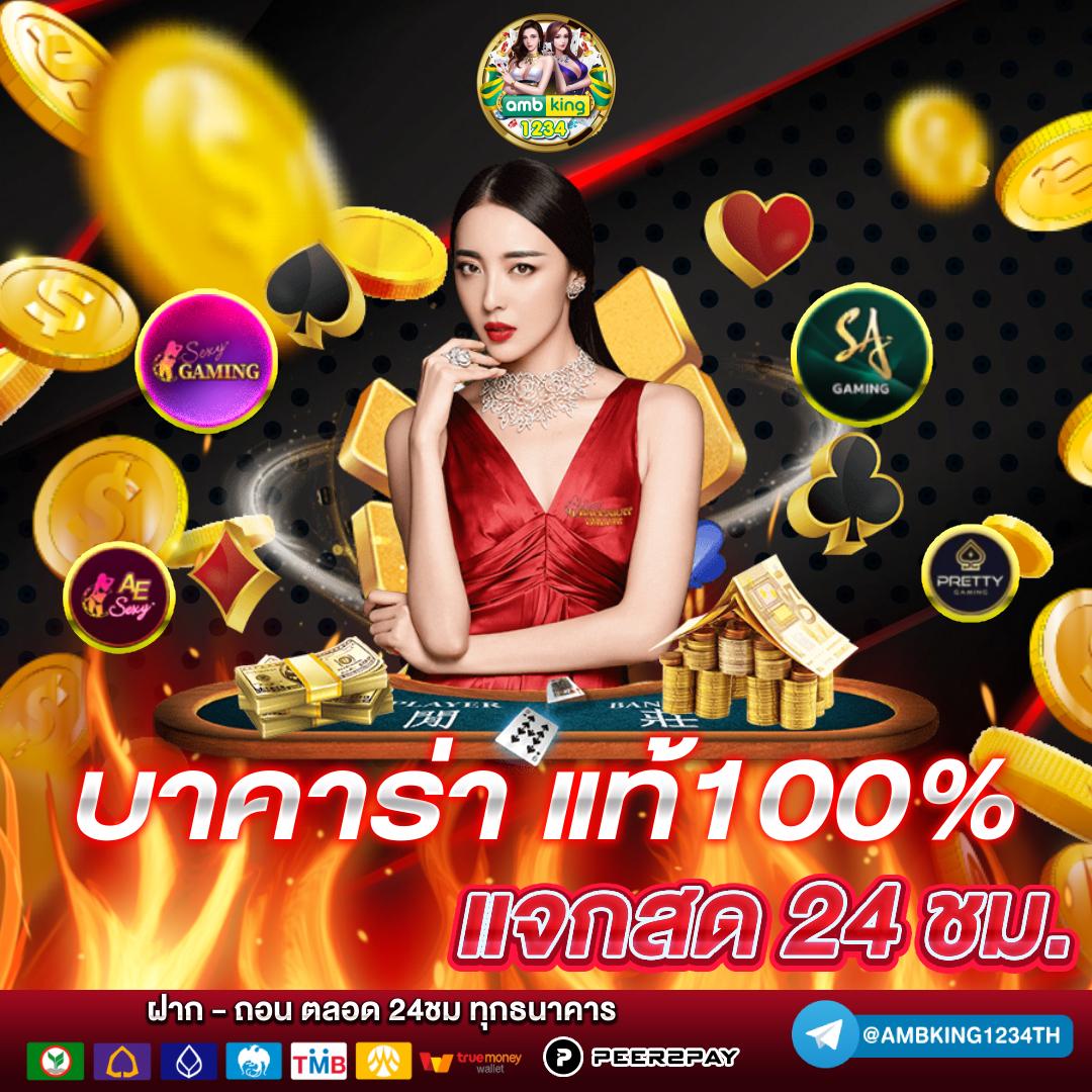 ทางเข้า slot - แบนเนอร์โปรโมชั่น