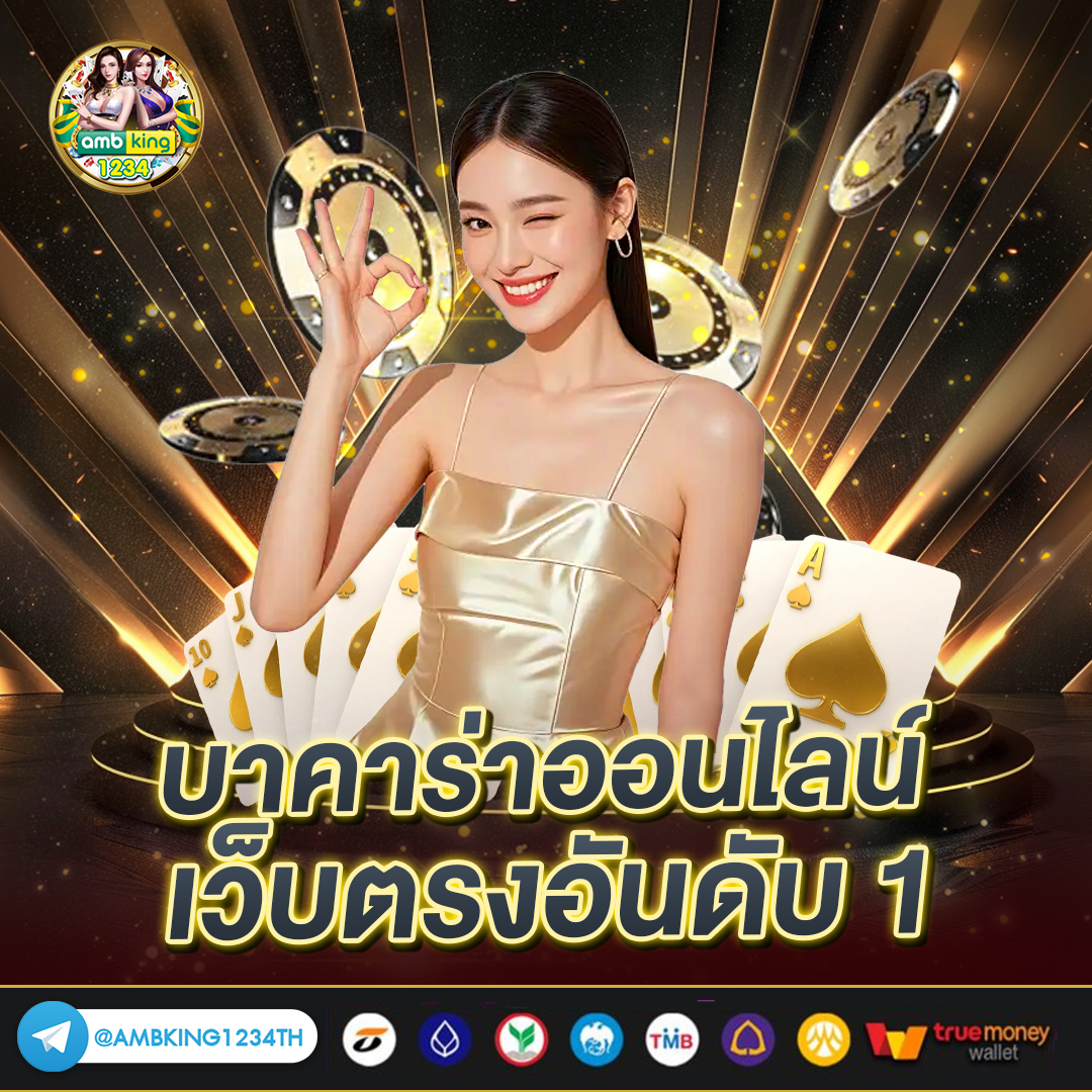 เกม pg slot - แบนเนอร์โปรโมชั่น