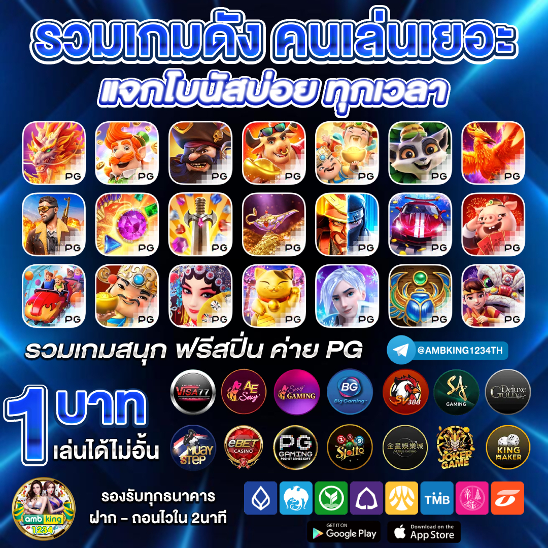 casino online เว็บตรง - แบนเนอร์โปรโมชั่น