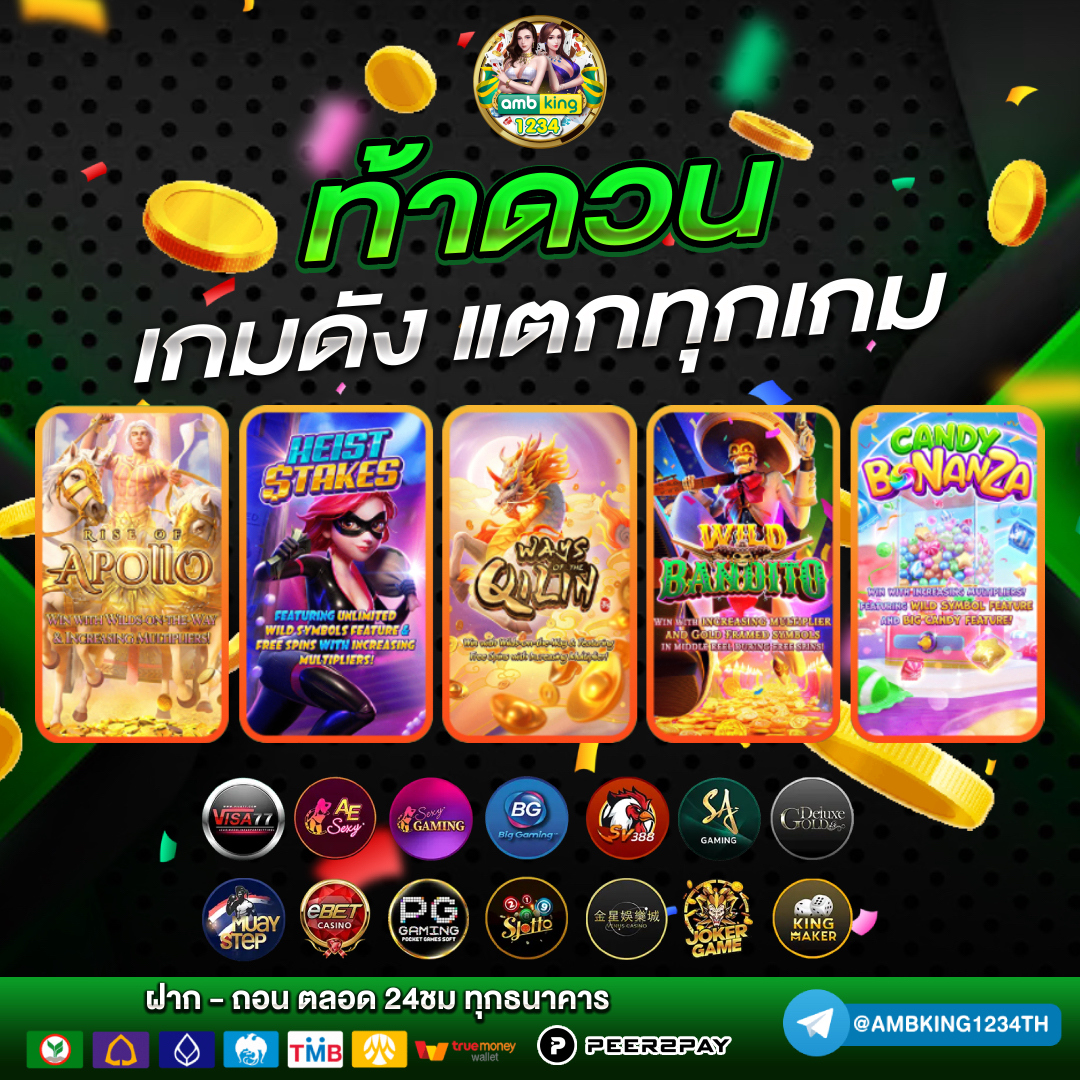 slot pgทางเข้า - แบนเนอร์โปรโมชั่น
