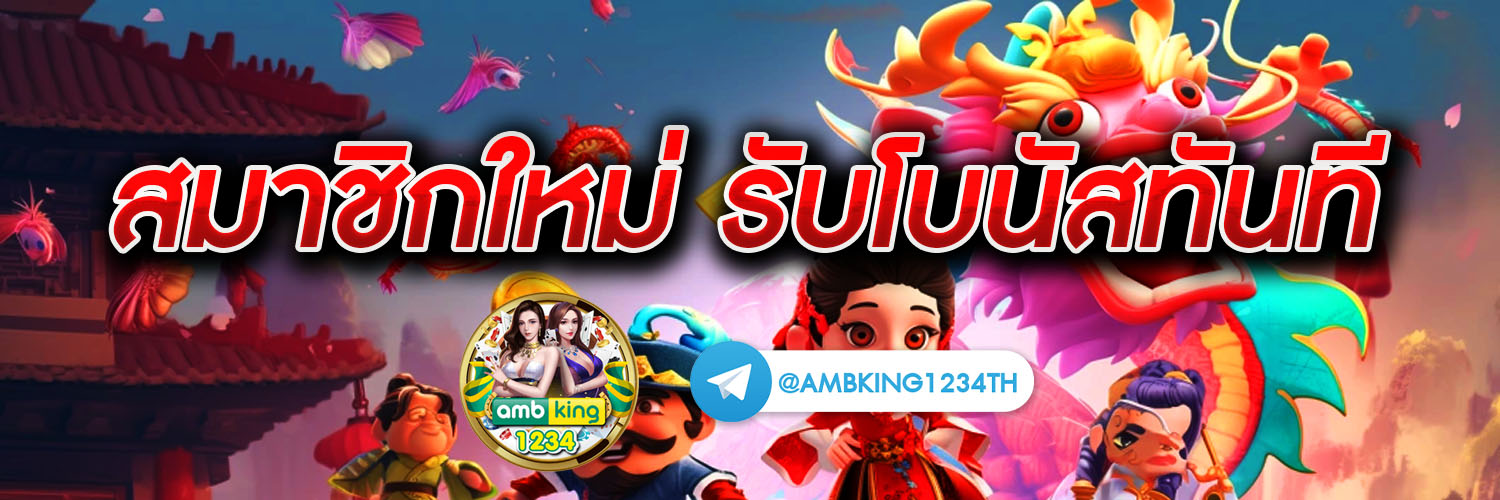 สปอร์ต สล็อต - แบนเนอร์โปรโมชั่น