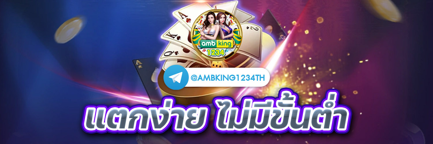 pg slot สมัคร - แบนเนอร์โปรโมชั่น