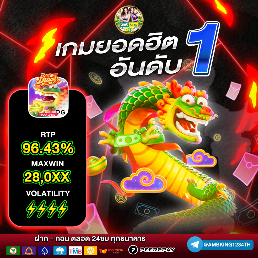 เว็บยูฟ่า789 - แบนเนอร์โปรโมชั่น