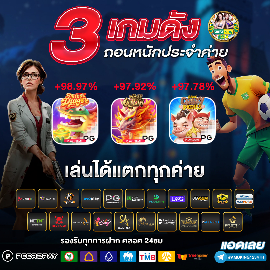 สล็อตเว็บตรง666 - แบนเนอร์โปรโมชั่น