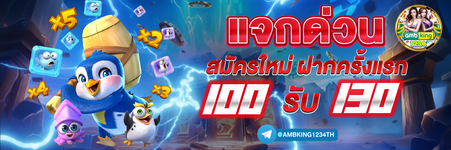 สล็อต 168 เว็บตรง - แบนเนอร์โปรโมชั่น