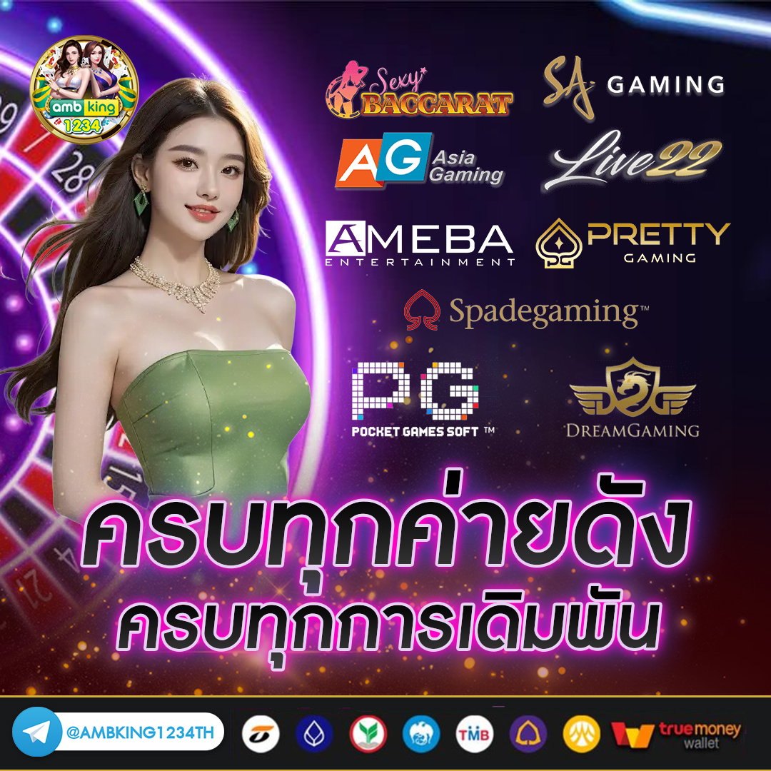 pg slotเว็บตรงอันดับ1 - แบนเนอร์โปรโมชั่น