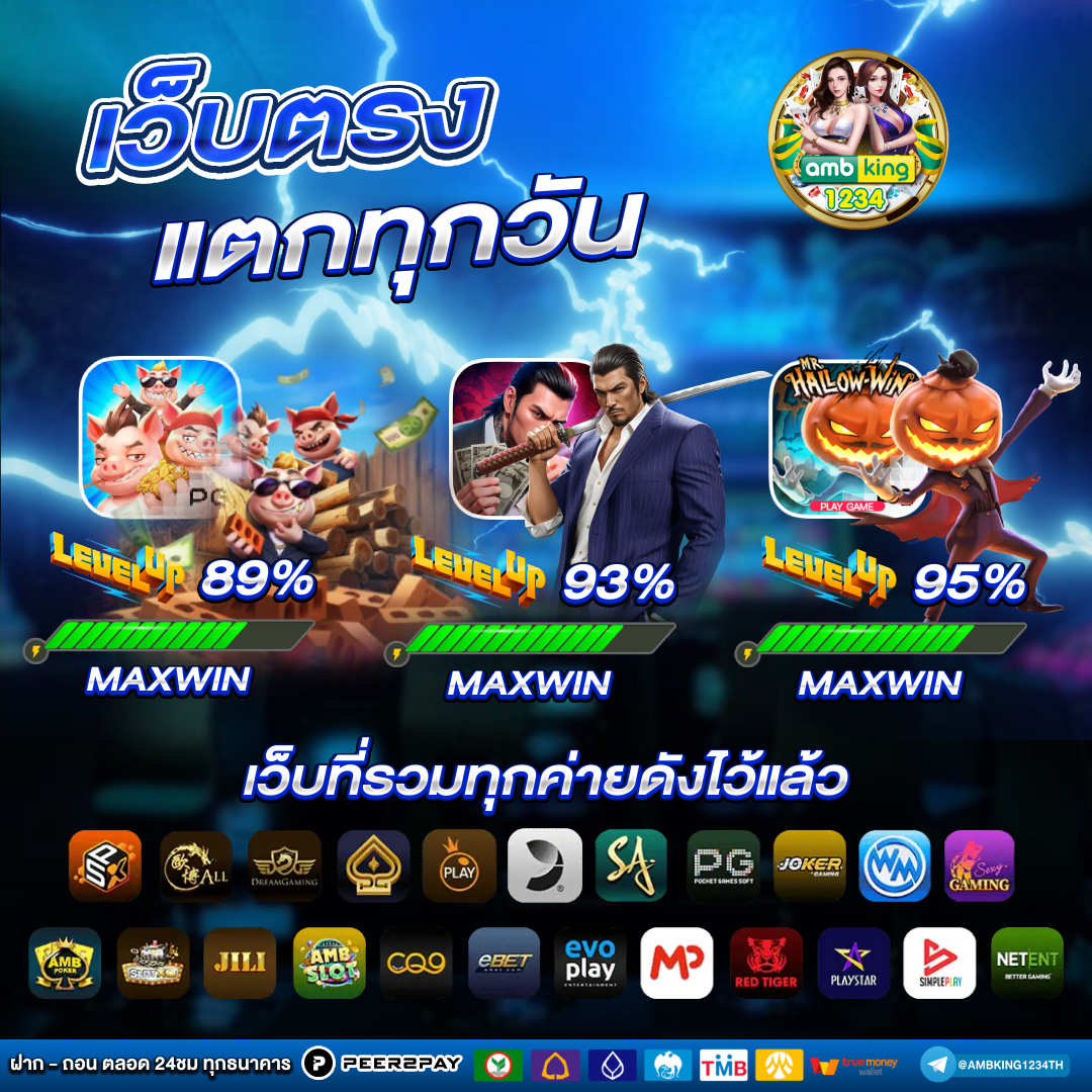 คา สิ โน แจก เงิน เล่น ฟรี - แบนเนอร์โปรโมชั่น