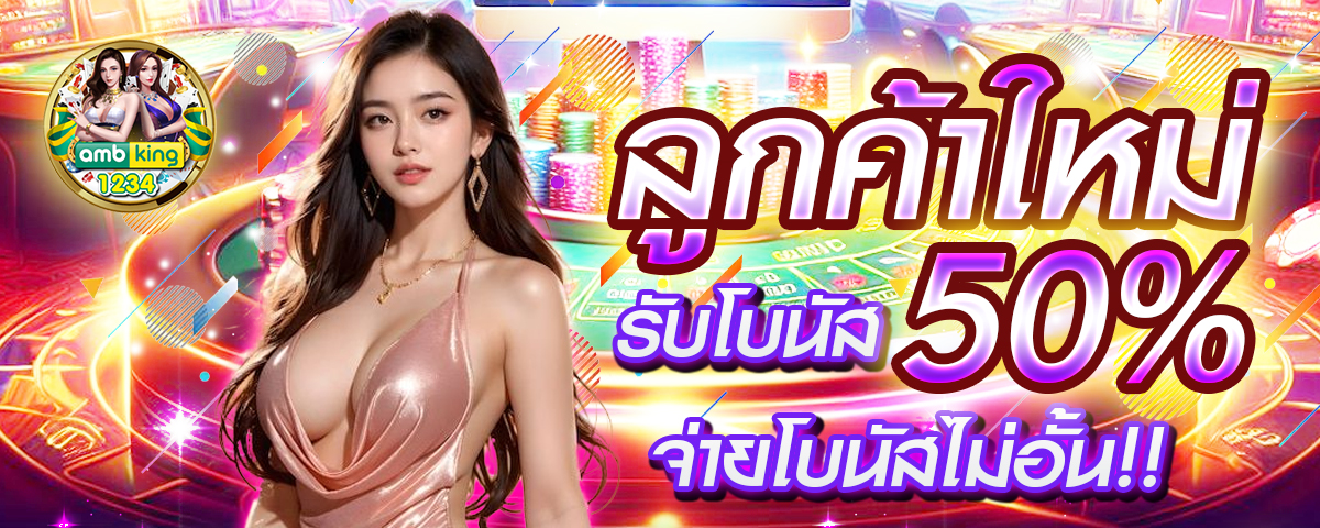 full 1688 สล็อต - แบนเนอร์โปรโมชั่น