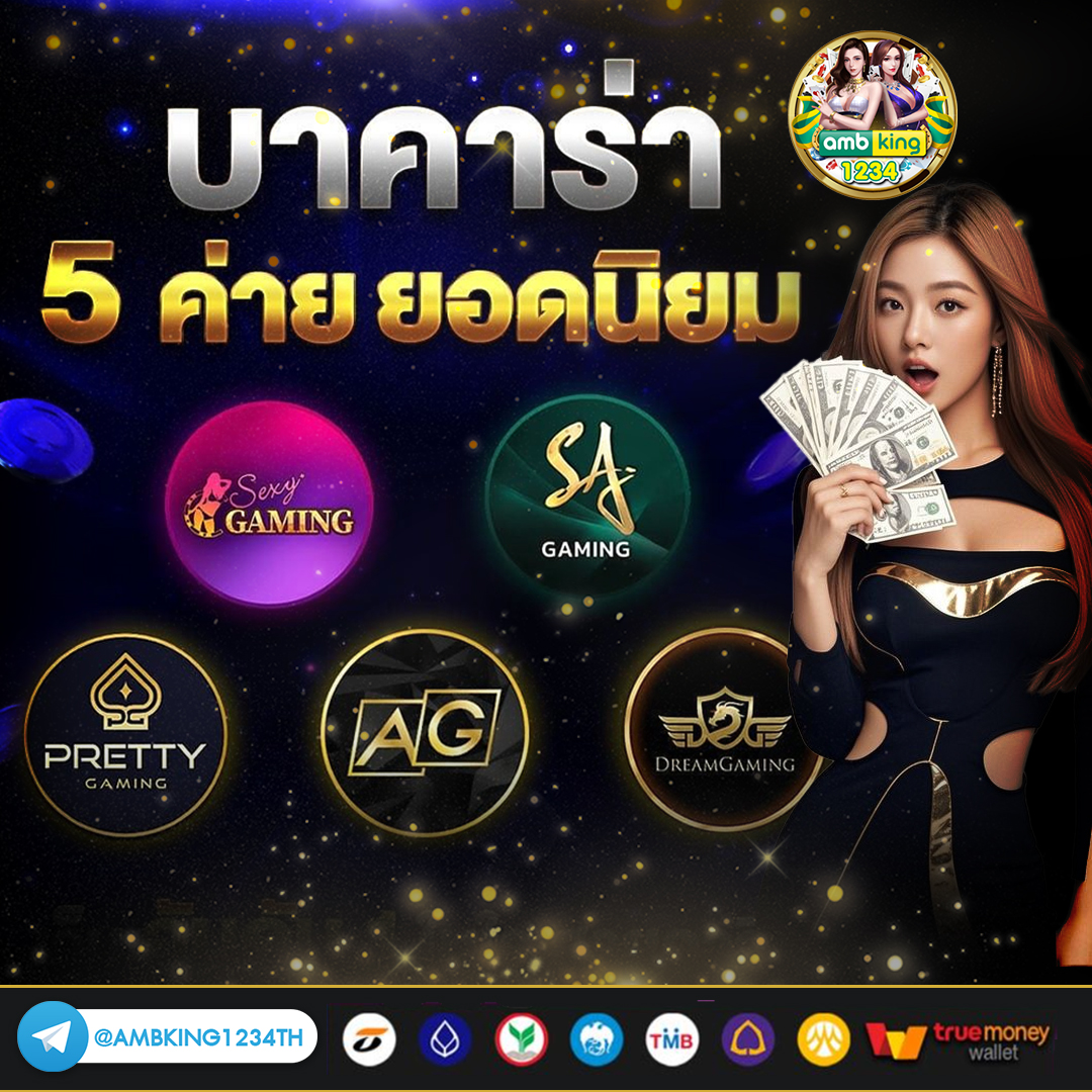 สล็อต ฝาก ถอน ไม่มี ขั้น ต่ํา - แบนเนอร์โปรโมชั่น
