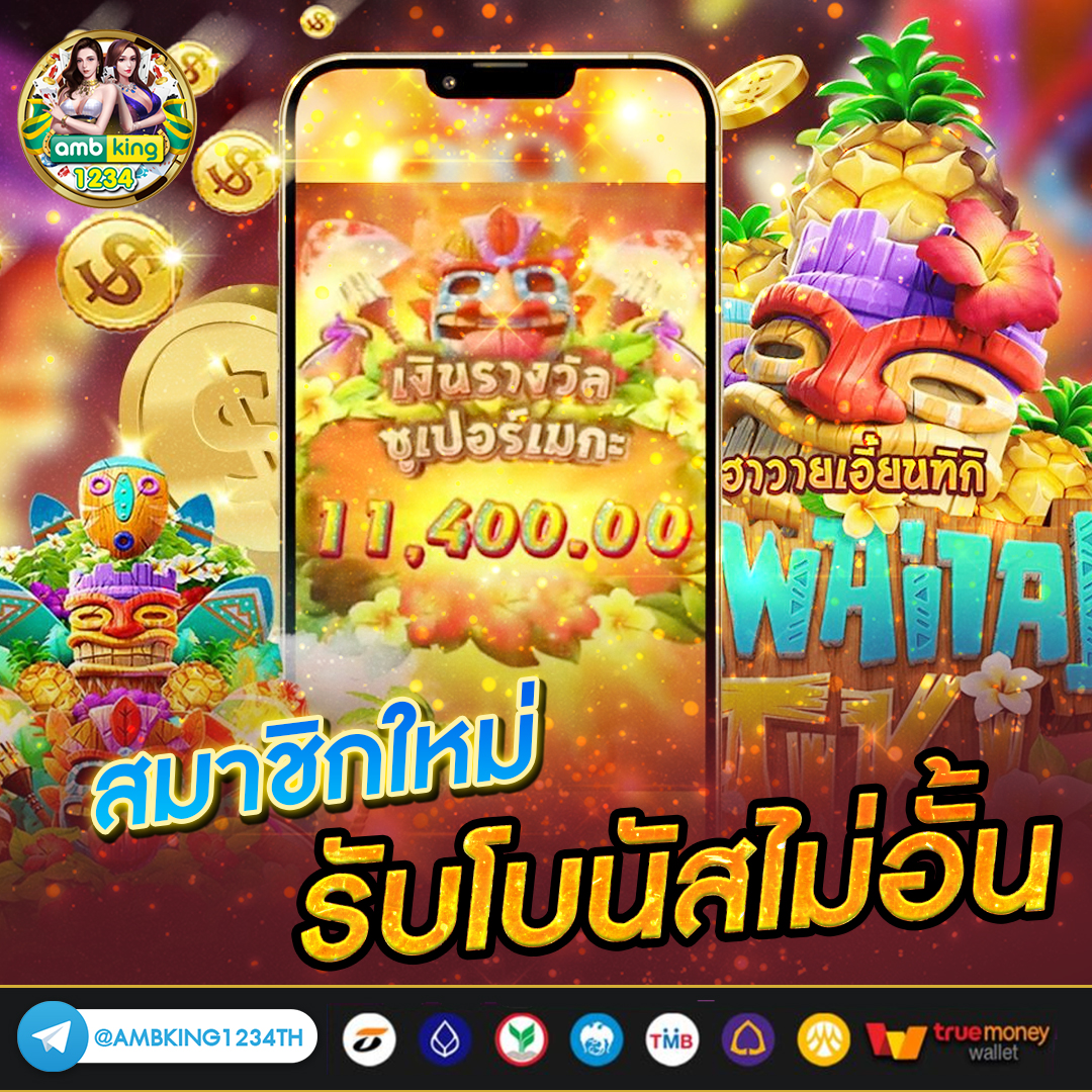 เว็บสล็อต bet - แบนเนอร์โปรโมชั่น