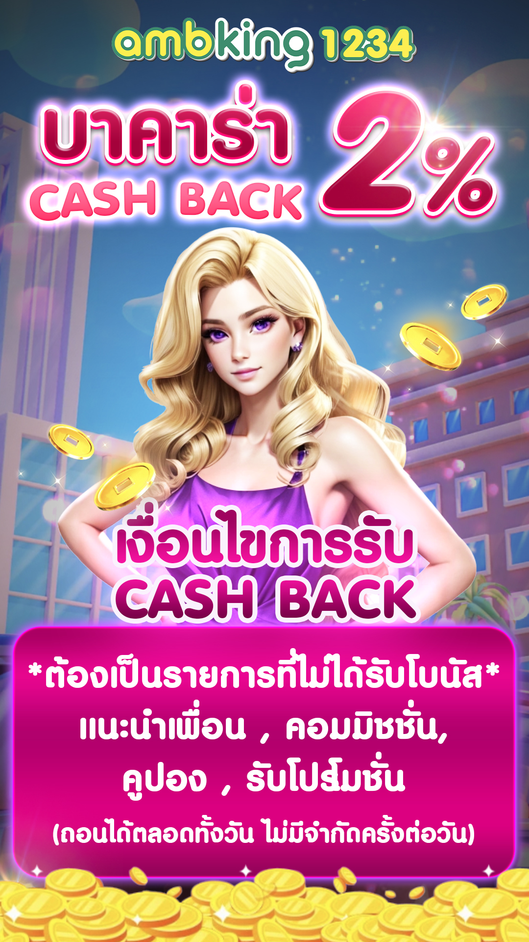 เว็บ777สล็อต - แบนเนอร์โปรโมชั่น