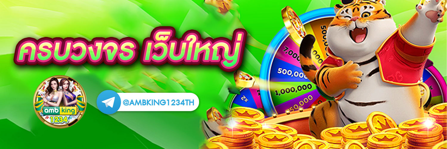 ทางเข้าสล็อต1688 - แบนเนอร์โปรโมชั่น