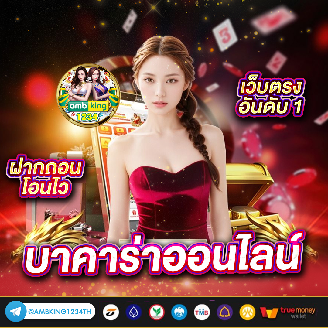 สล็อต678วอเลท - แบนเนอร์โปรโมชั่น