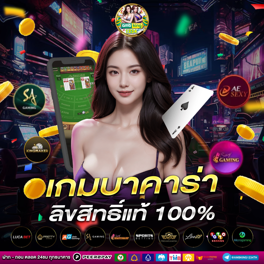 สมัครสล็อต777 - แบนเนอร์โปรโมชั่น