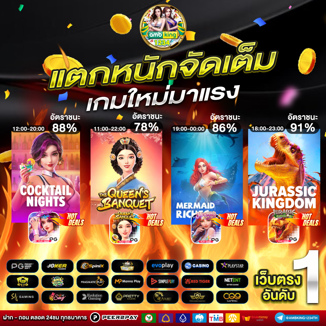 สล็อต โอน ผ่าน วอ ล เล็ ต - แบนเนอร์โปรโมชั่น