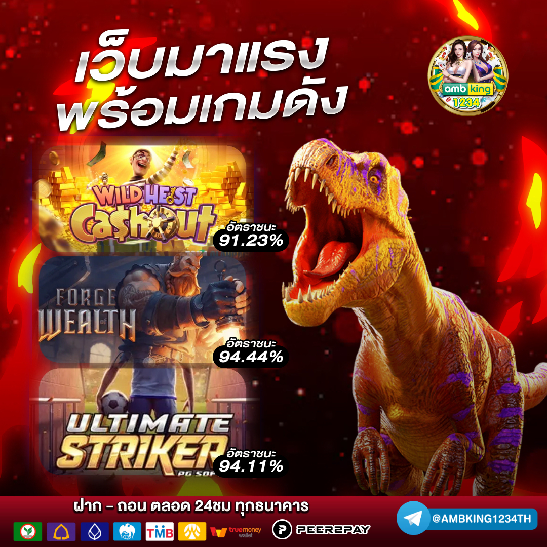 รวมสล็อตเว็บตรง - แบนเนอร์โปรโมชั่น