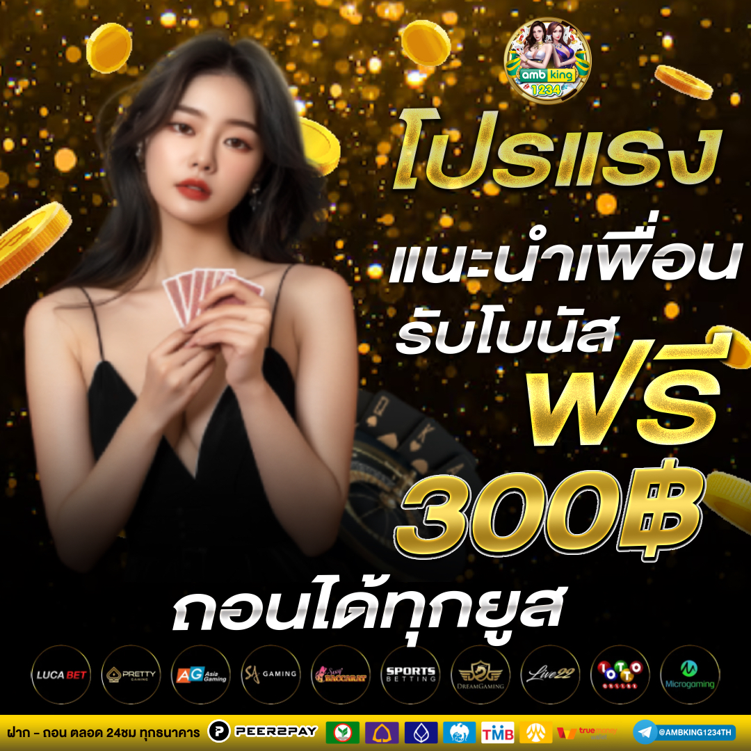 เว็บ สล็อต ต่างประเทศ - แบนเนอร์โปรโมชั่น