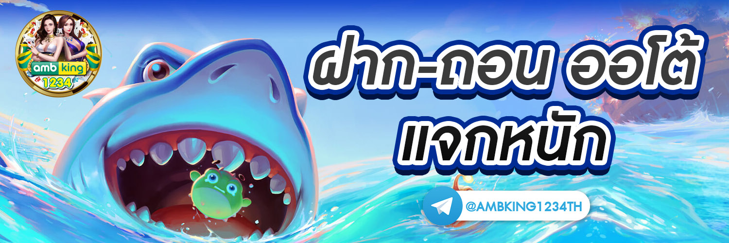 123วิน88 - แบนเนอร์โปรโมชั่น