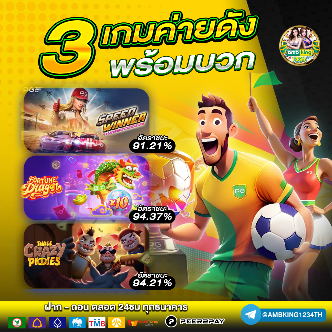 สล็ิต - แบนเนอร์โปรโมชั่น