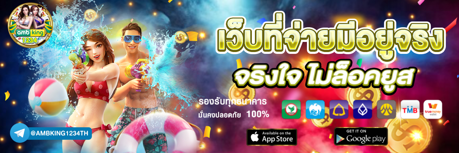 สล็อตยูสใหม่แตกง่าย - แบนเนอร์โปรโมชั่น