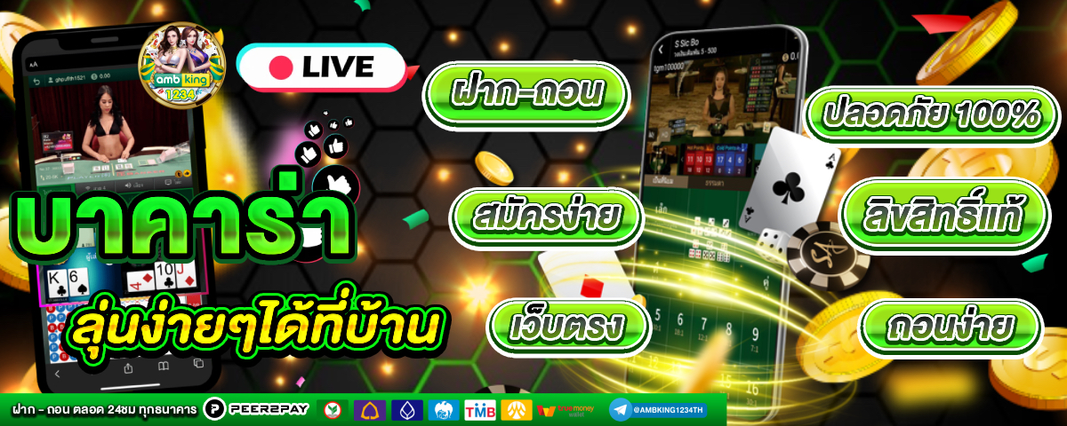 สล็อต 888 ค่า สิ โน ออนไลน์ - แบนเนอร์โปรโมชั่น
