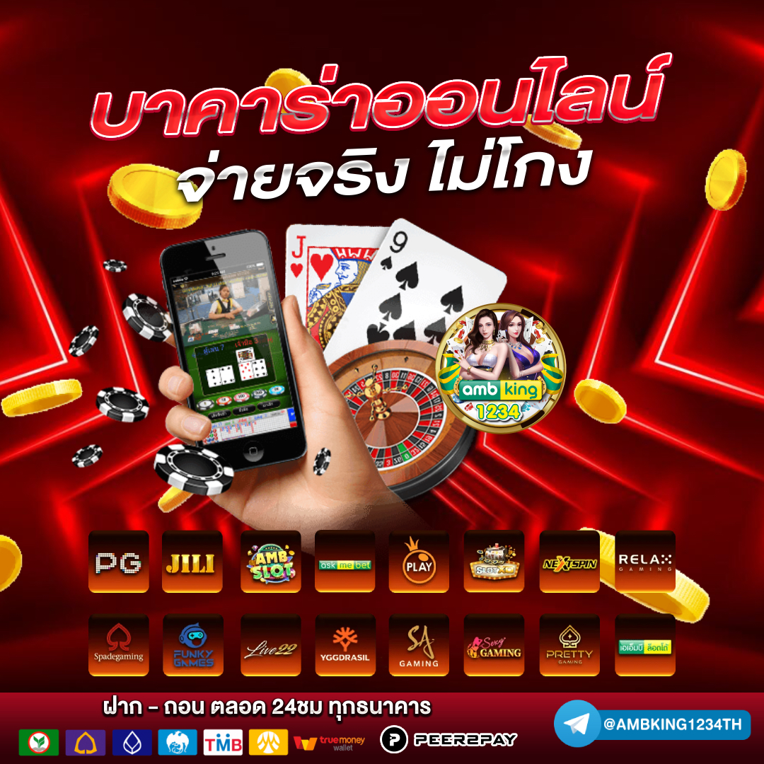 สล็อตฝากไม่มีขั้นต่ํา วอเลท - แบนเนอร์โปรโมชั่น