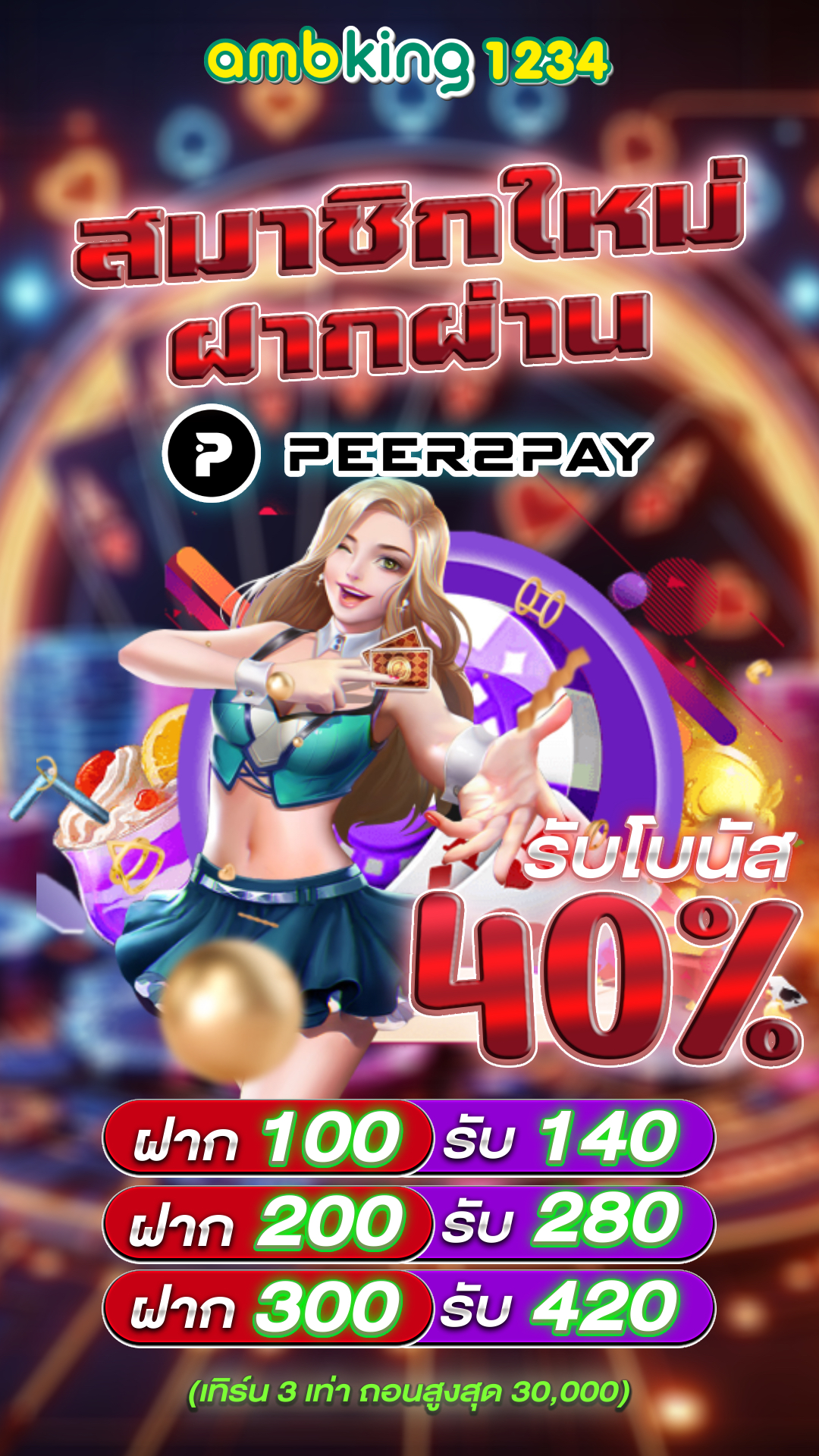 สล็อตใหม่ มาแรง - แบนเนอร์โปรโมชั่น