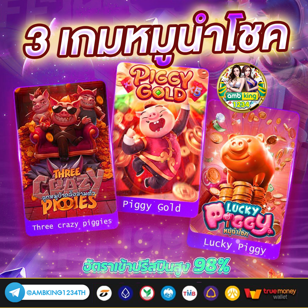 เว็บตรง สล็อต xo ฝากถอน ไม่มี ขั้นต่ำ 1 บาท ก็ ถอนได้ - แบนเนอร์โปรโมชั่น