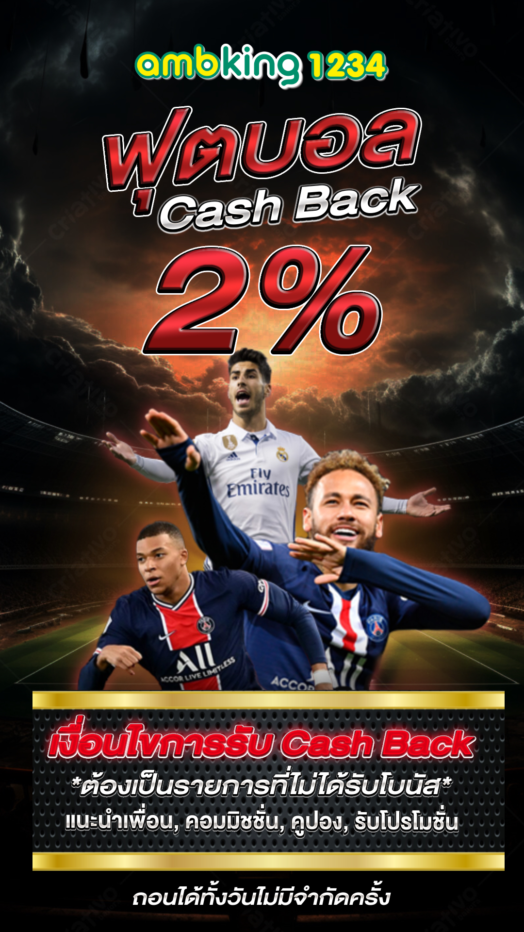 โปร โม ชั่ น สล็อต ฝาก 1 บาท ได้ 100 - แบนเนอร์โปรโมชั่น