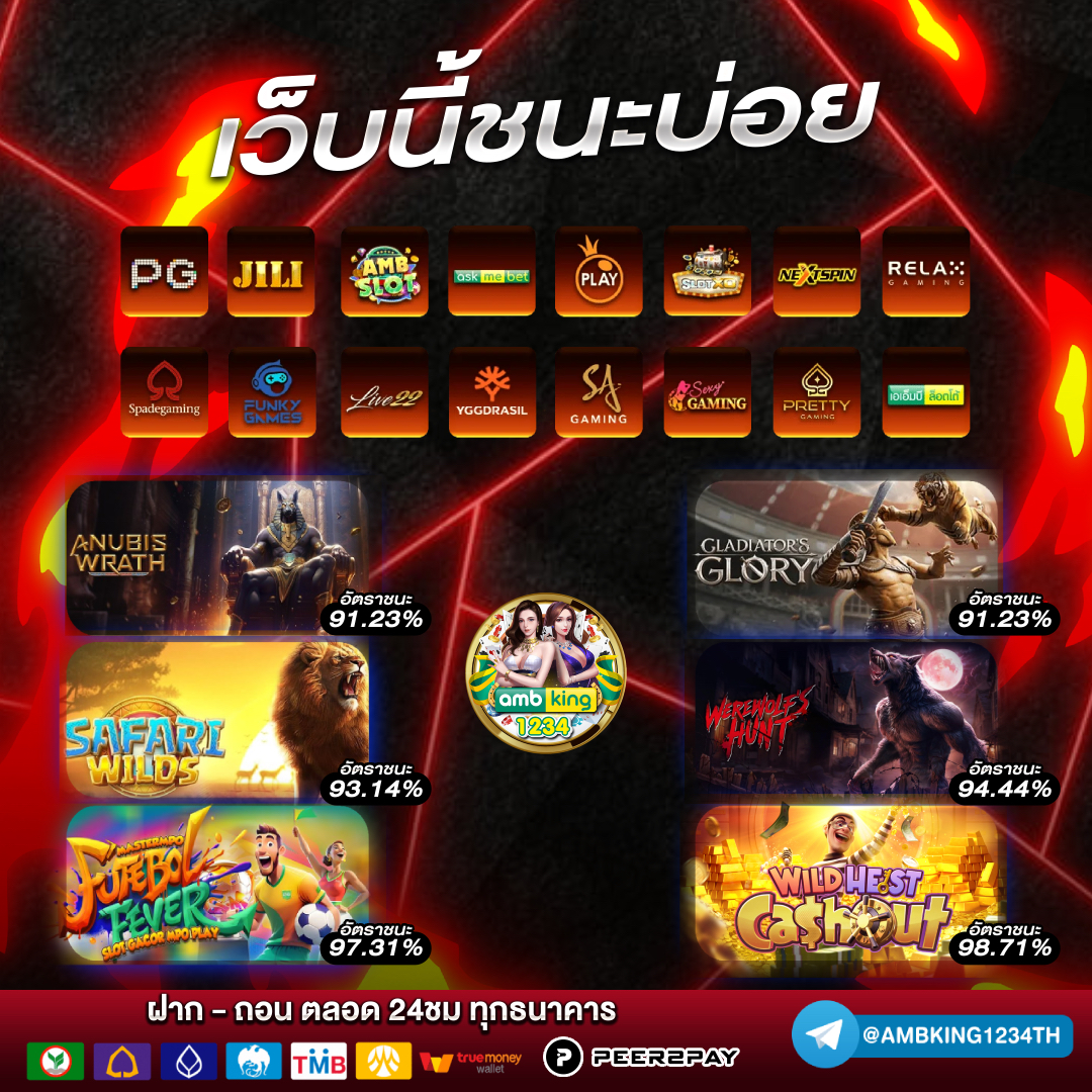 สล็อต อันดับ 1 ของไทย - แบนเนอร์โปรโมชั่น