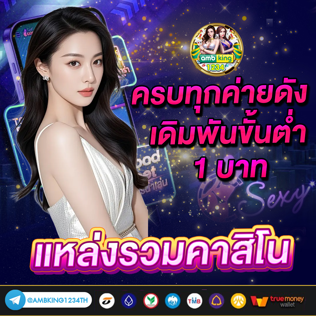 สล็อตเว็บตรง89 - แบนเนอร์โปรโมชั่น
