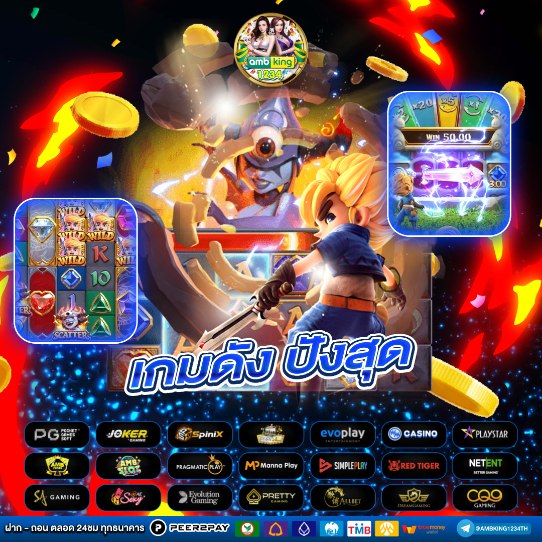 สล็อต ไม่มีขั้นต่ํา วอเลท - แบนเนอร์โปรโมชั่น