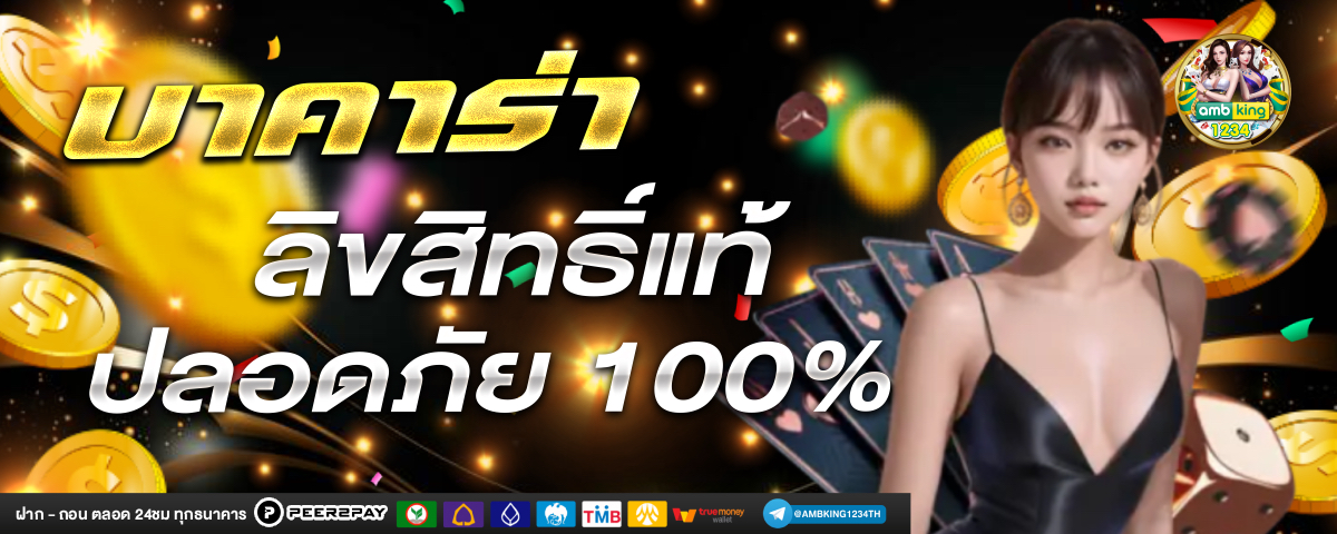 pg slotสมัคร - แบนเนอร์โปรโมชั่น