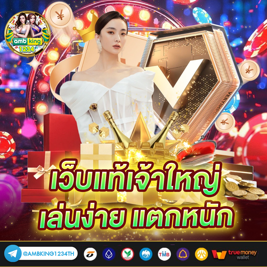 รวมโปรโมชั่นสล็อต100% - แบนเนอร์โปรโมชั่น