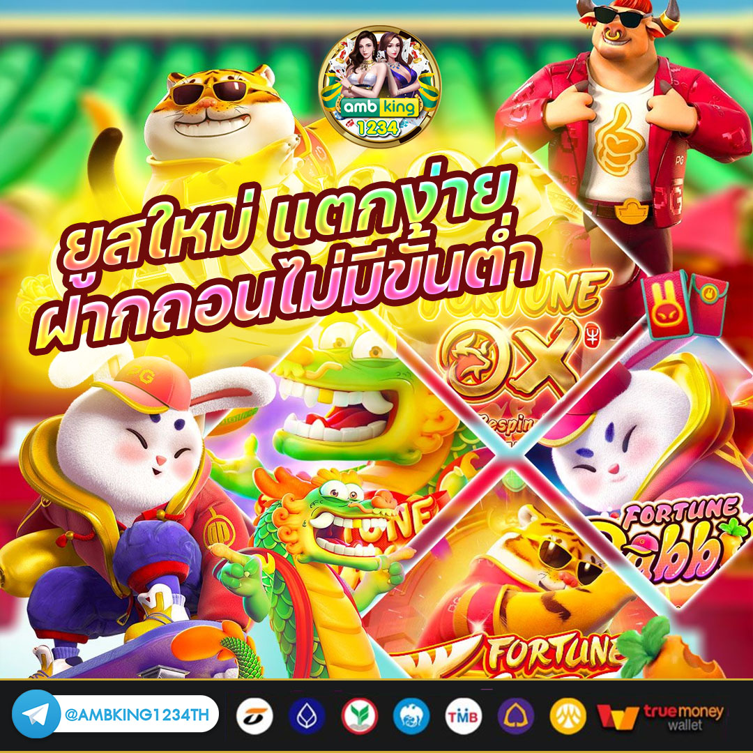 สล็อตค่าย - แบนเนอร์โปรโมชั่น