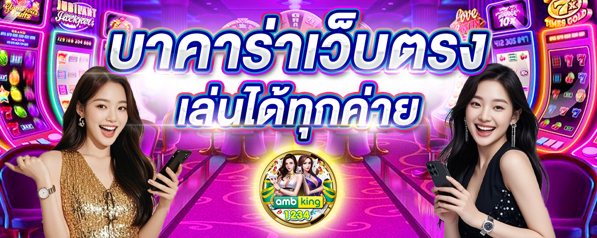 สล็อต วอเลท168 - แบนเนอร์โปรโมชั่น