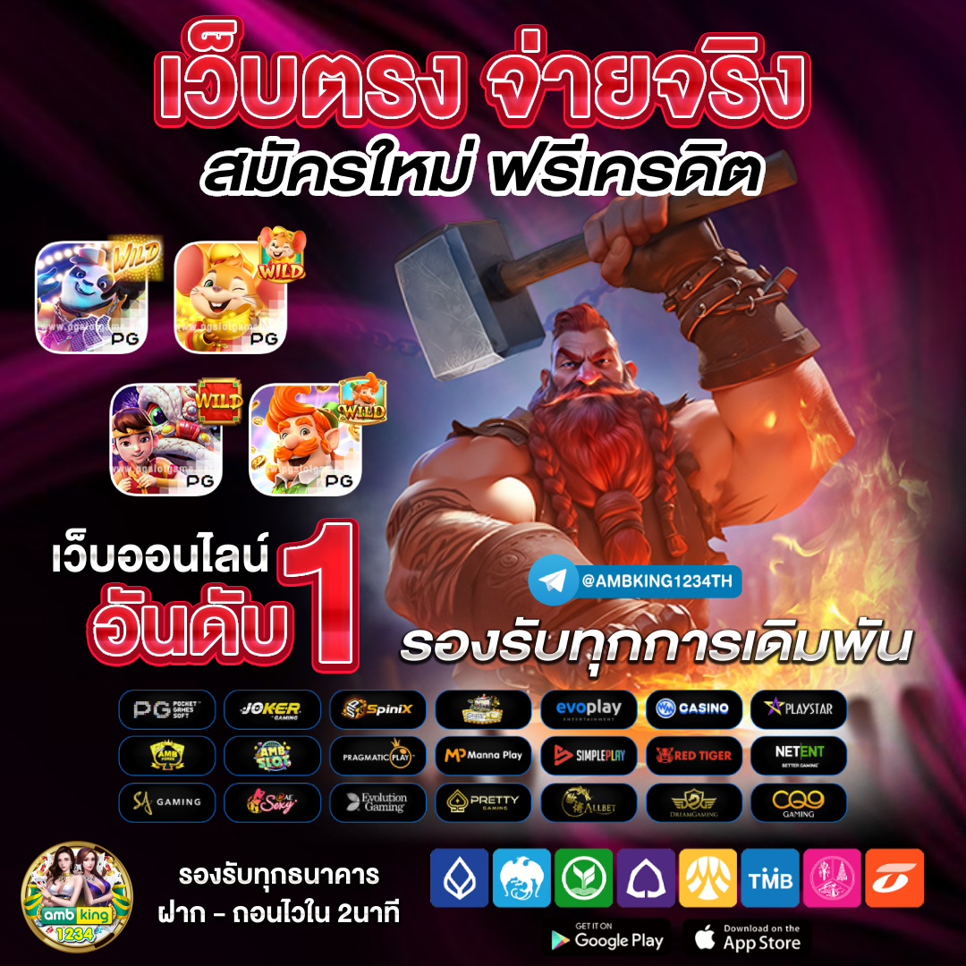 บาคาร่า 88 - แบนเนอร์โปรโมชั่น
