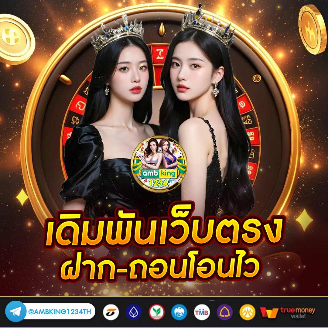 444 superslot - แบนเนอร์โปรโมชั่น