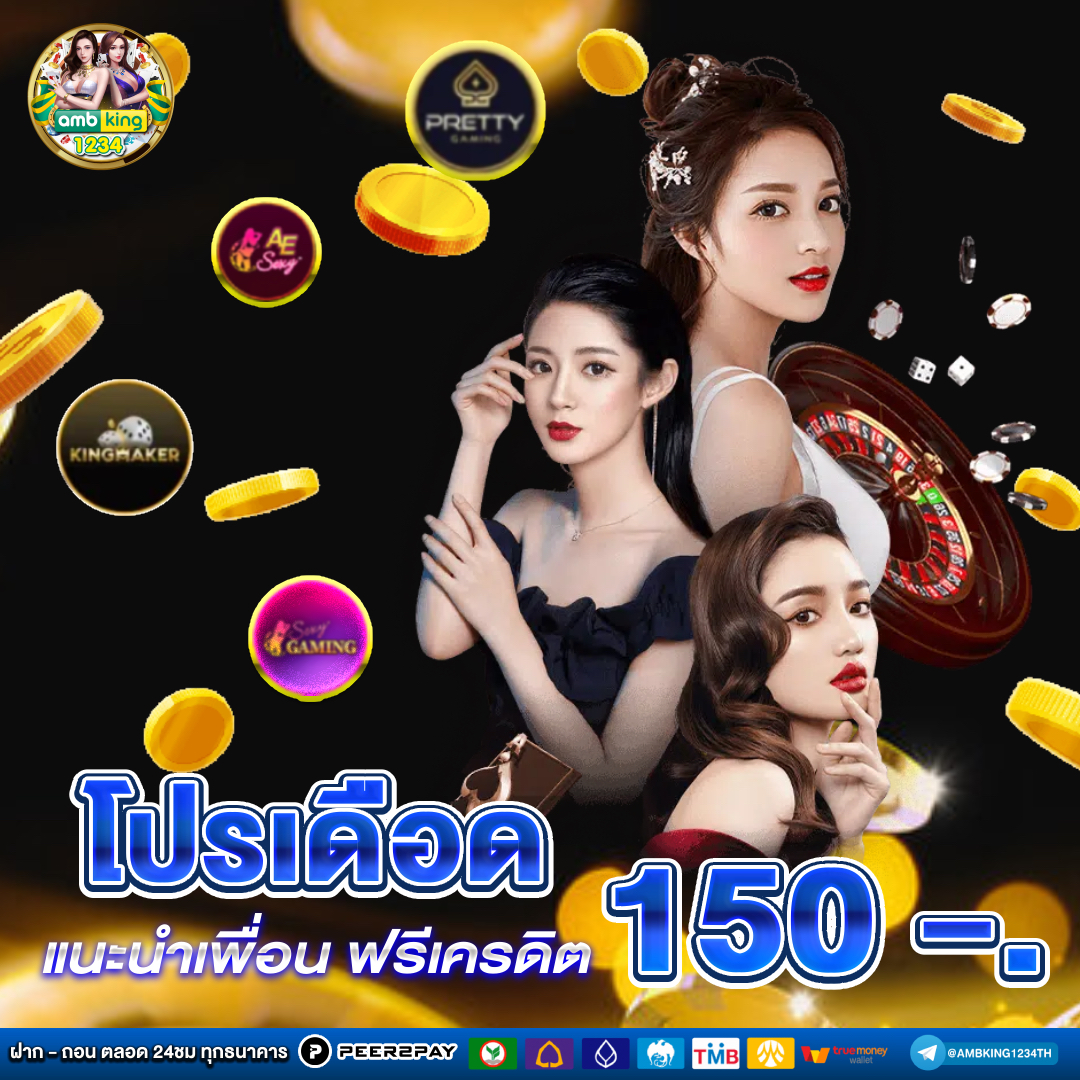 ทดลองเล่นสล็อตทุกค่าย ไม่ต้องสมัคร - แบนเนอร์โปรโมชั่น