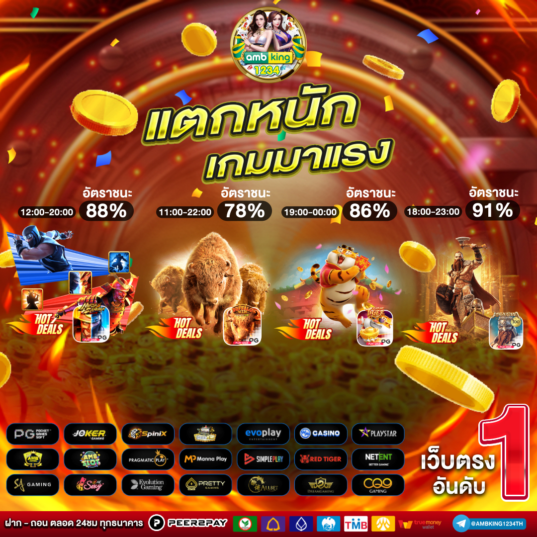 168คาสิโนออนไลน์ - แบนเนอร์โปรโมชั่น