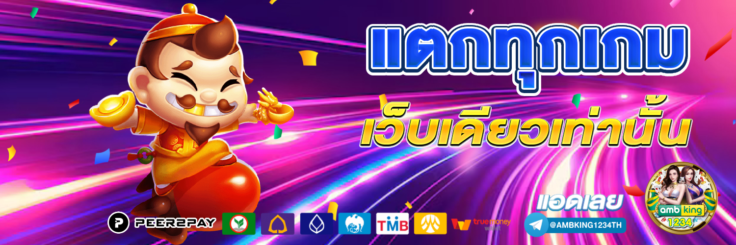 jili city ทางเข้าเล่น - แบนเนอร์โปรโมชั่น