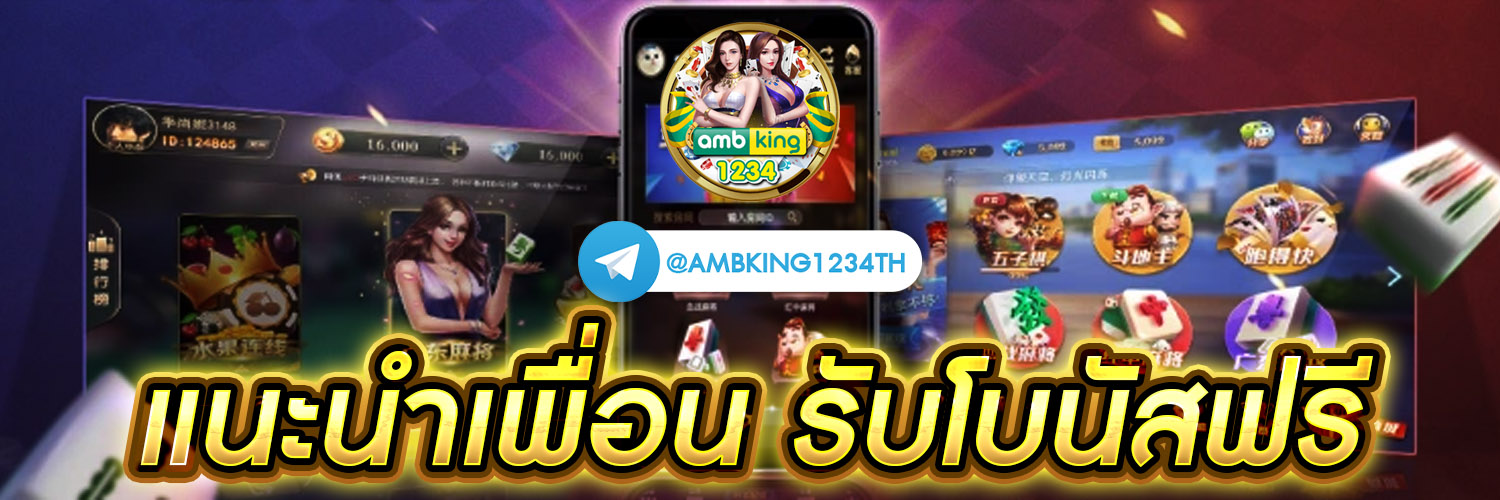 w88 ทาง-เข้า มือถือ - แบนเนอร์โปรโมชั่น