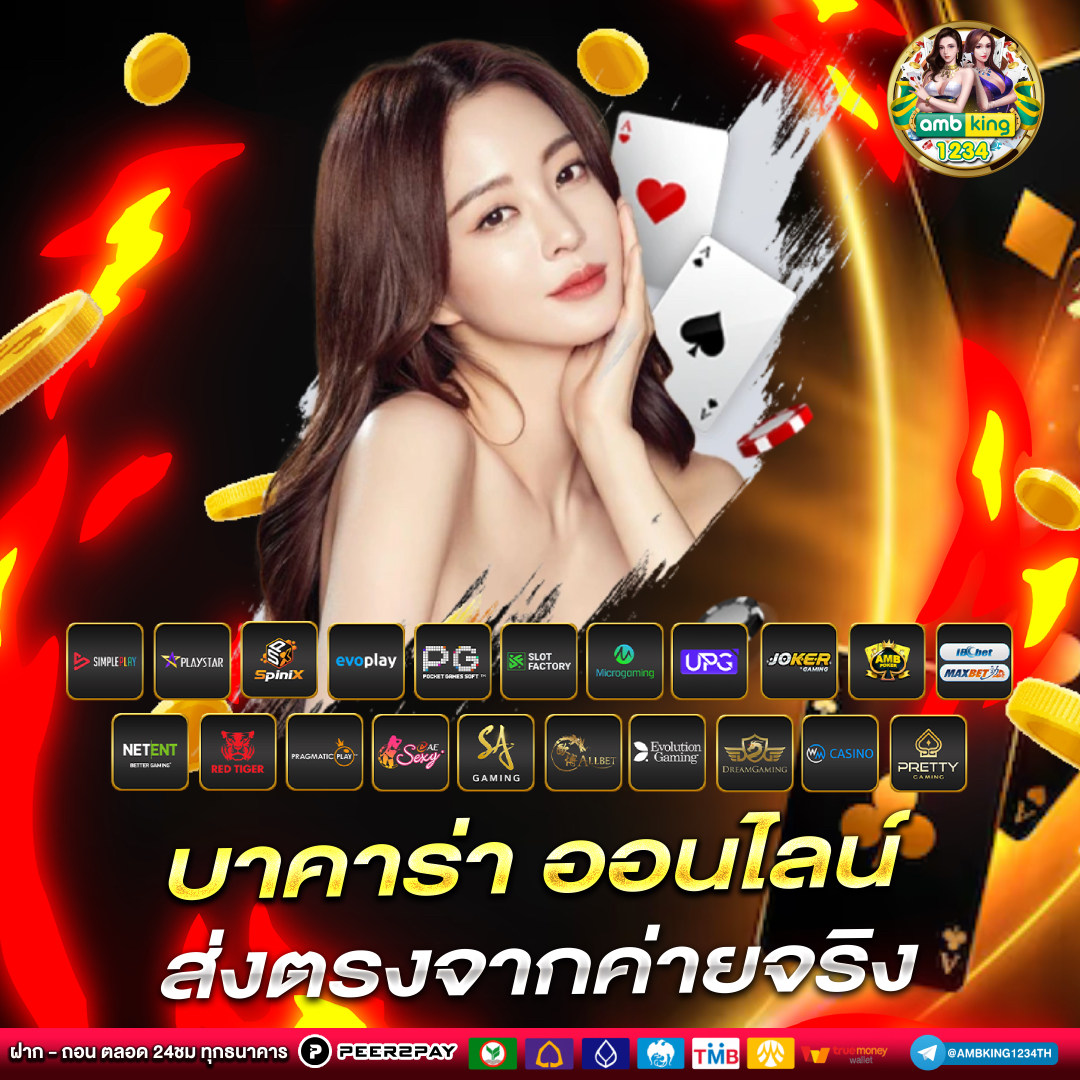 สล๊อต - แบนเนอร์โปรโมชั่น