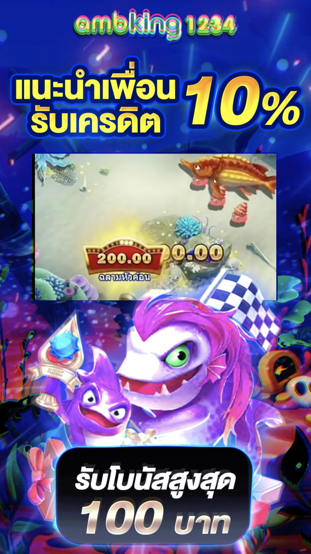 สล็อต ออ โต้ วอ เลท - แบนเนอร์โปรโมชั่น