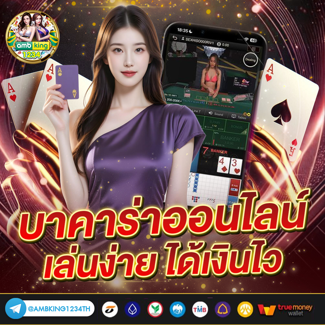 สล็อต ใหม่ - แบนเนอร์โปรโมชั่น