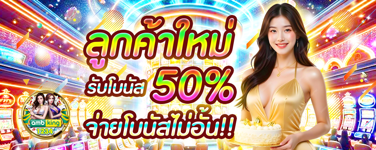 ทดลองเล่นสล็อตฟรี 100 บาท วอ เลท - แบนเนอร์โปรโมชั่น