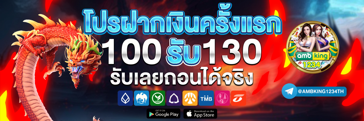 สล็อตเว็บตรงไม่ผ่านเอเย่นต์รวมทุกค่าย - แบนเนอร์โปรโมชั่น