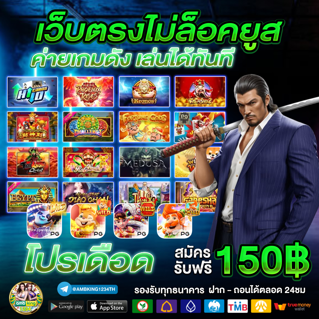 สล็อตฝากถอนขั้นต่ํา1บาท - แบนเนอร์โปรโมชั่น